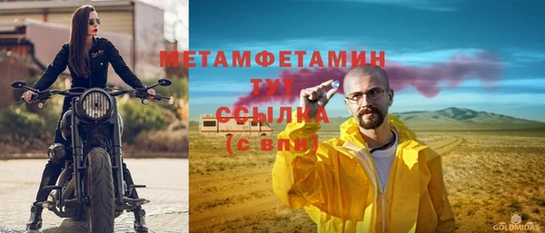 спайс Вяземский